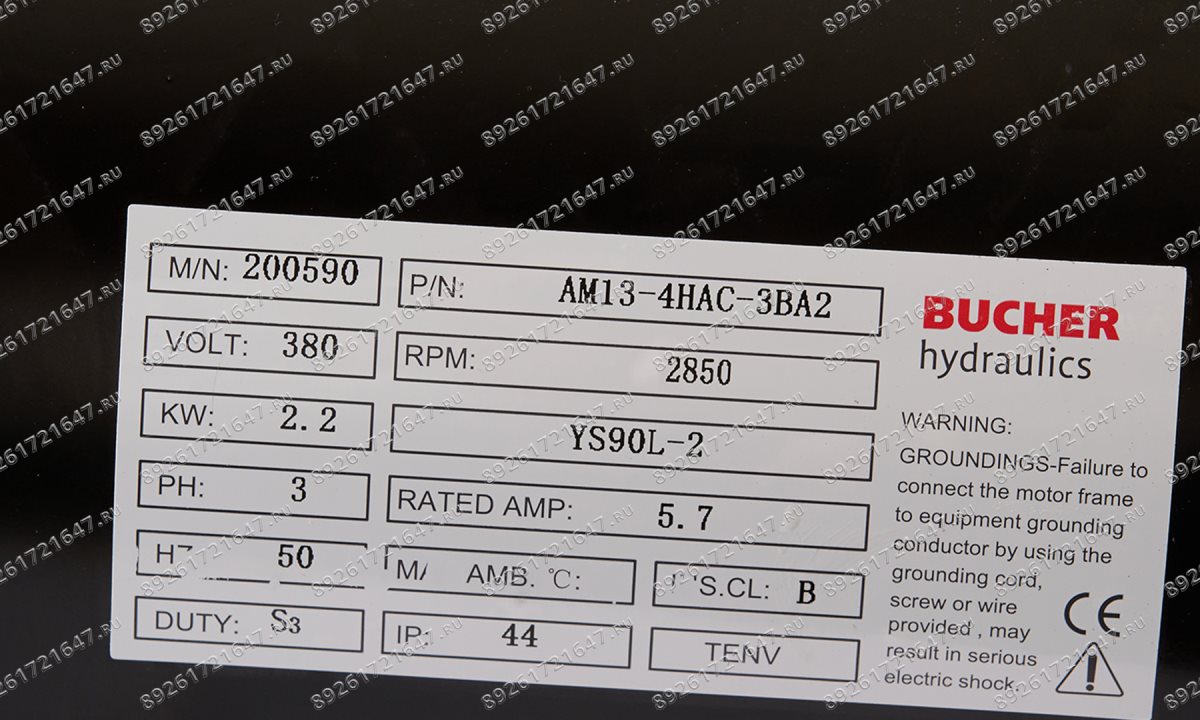  Гидростанция 380В 2.2Квт 50Гц T4, T4H, V2-4L, V2-4LH (1)