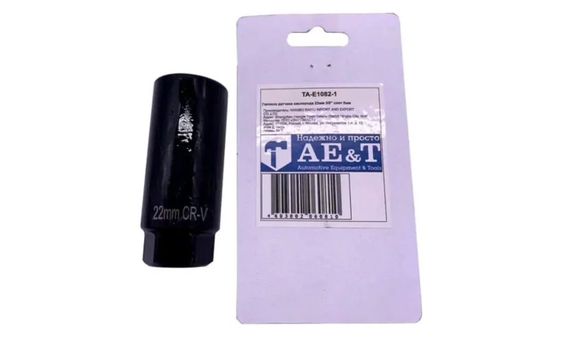 Головка датчика кислорода 22 мм 3/8 слот 8мм TA-E1082-1 AE&T фото