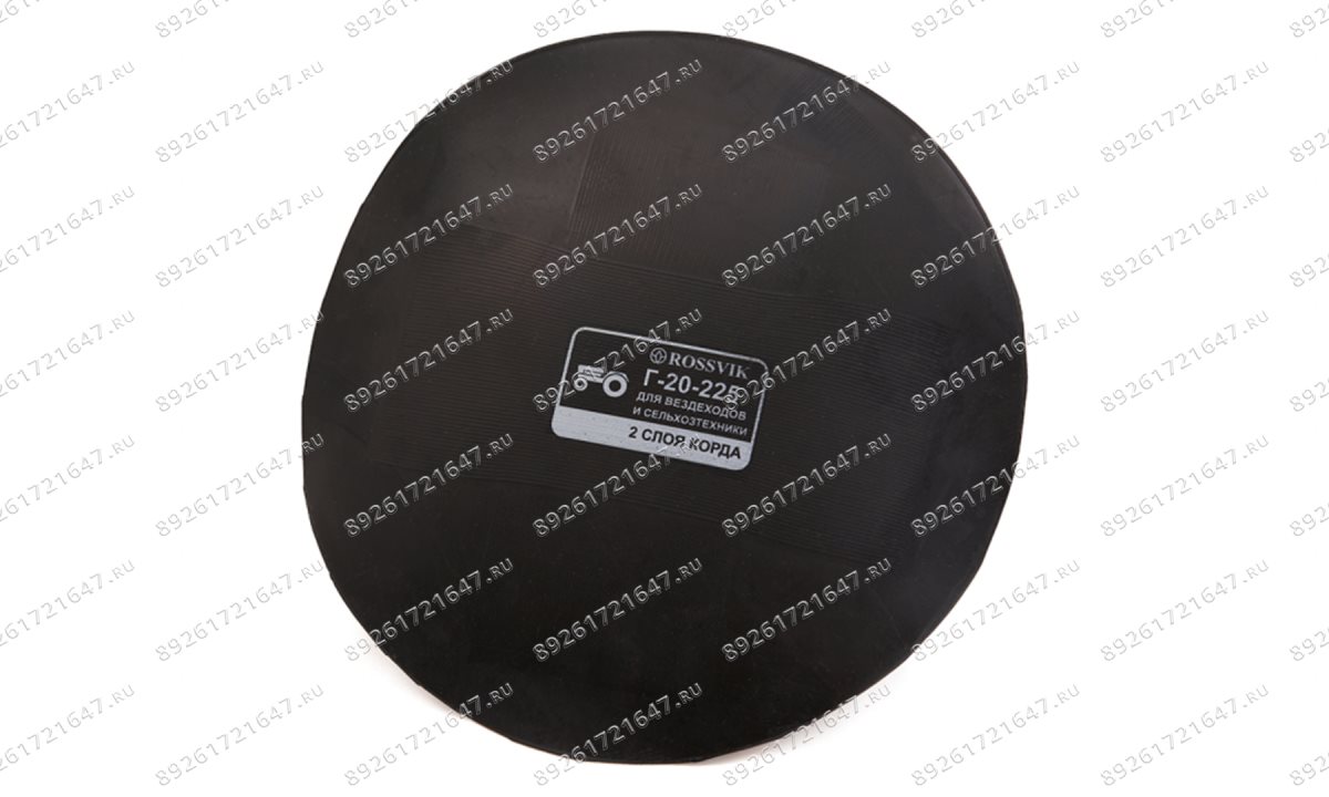  Грибок с винтообразной ножкой Г 20/225 корд, 1 шт. (1)