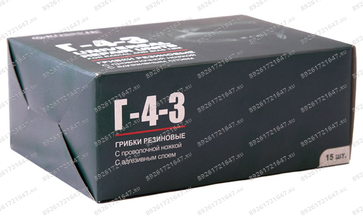  Грибки Г 4-3, 15 шт. (0)
