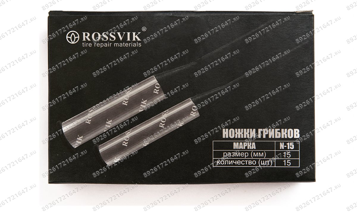  Ножки грибков N-15, 15 шт. (1)