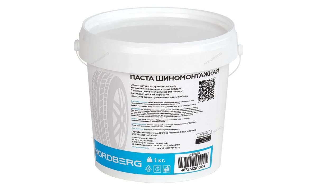 Паста монтажная 1 кг. NORDBERG NTP010 (0)