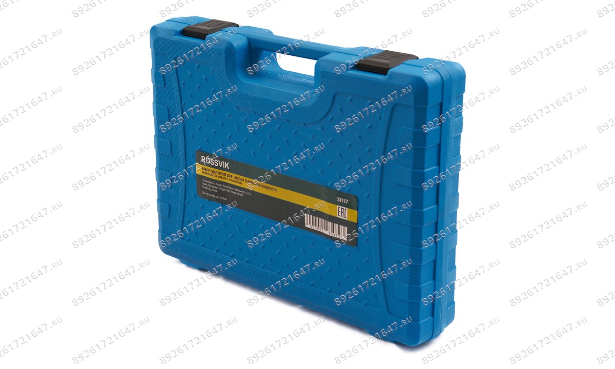  ST117 Набор адаптеров для замены тормозной жидкости (используется с установкой) (0)