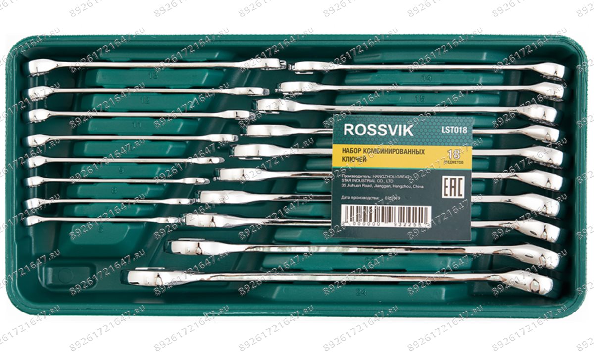  LST018 Набор инструмента ROSSVIK (ключи комбинированные), ложемент, 18 предметов (1)