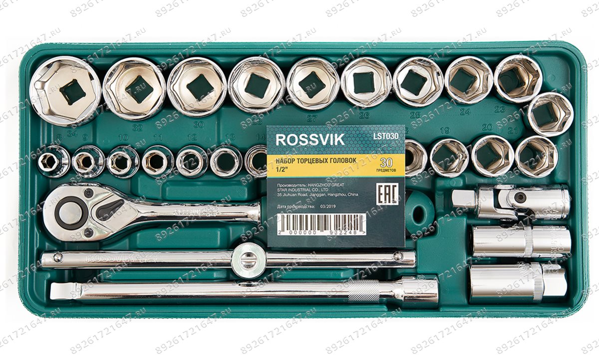  LST030 Набор инструмента ROSSVIK (головки 1/2