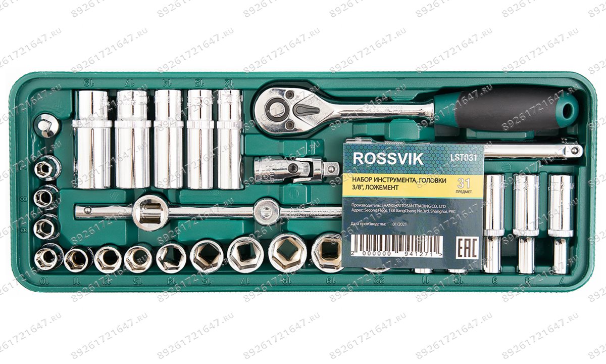  LST031 Набор инструмента ROSSVIK (головки 3/8
