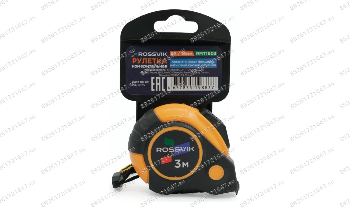  Рулетка измерительная ROSSVIK RMT1603, 3м*16мм, автостоп, магнит, обрезиненый корпус (0)