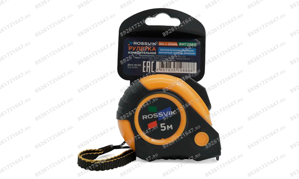  Рулетка измерительная ROSSVIK RMT2505, 5м*25мм, автостоп, магнит, обрезиненый корпус (0)