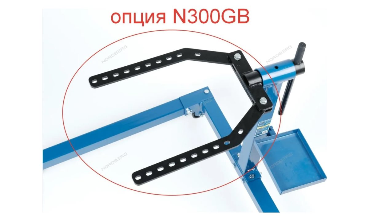  Стенд (Кантователь) для ремонта двигателя, г/п 570 кг NORDBERG N30057 (1)
