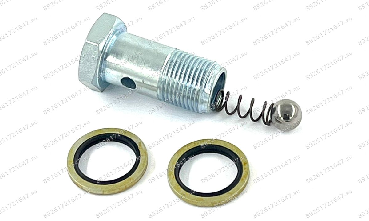  Клапан обратный на подъёмник 1526 LT, APAC  B5062 (0)