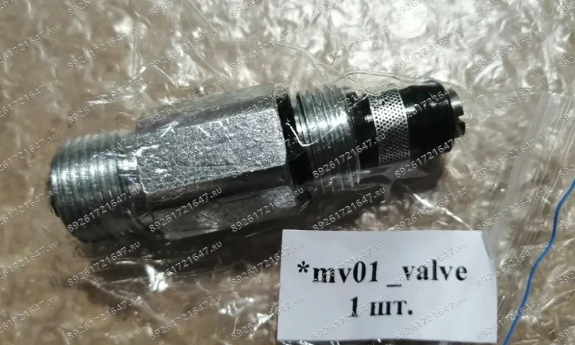 Клапан опускания для подъёмника TST40E TROMMELBERG (9060020518) фото