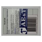  Клещи для установки поршневых колец TA-A1124 AE&T мни (6)