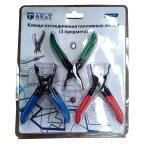  Клещи отсоединения топливных линий (3 предмета) TA-A4225 AE&T мни (2)