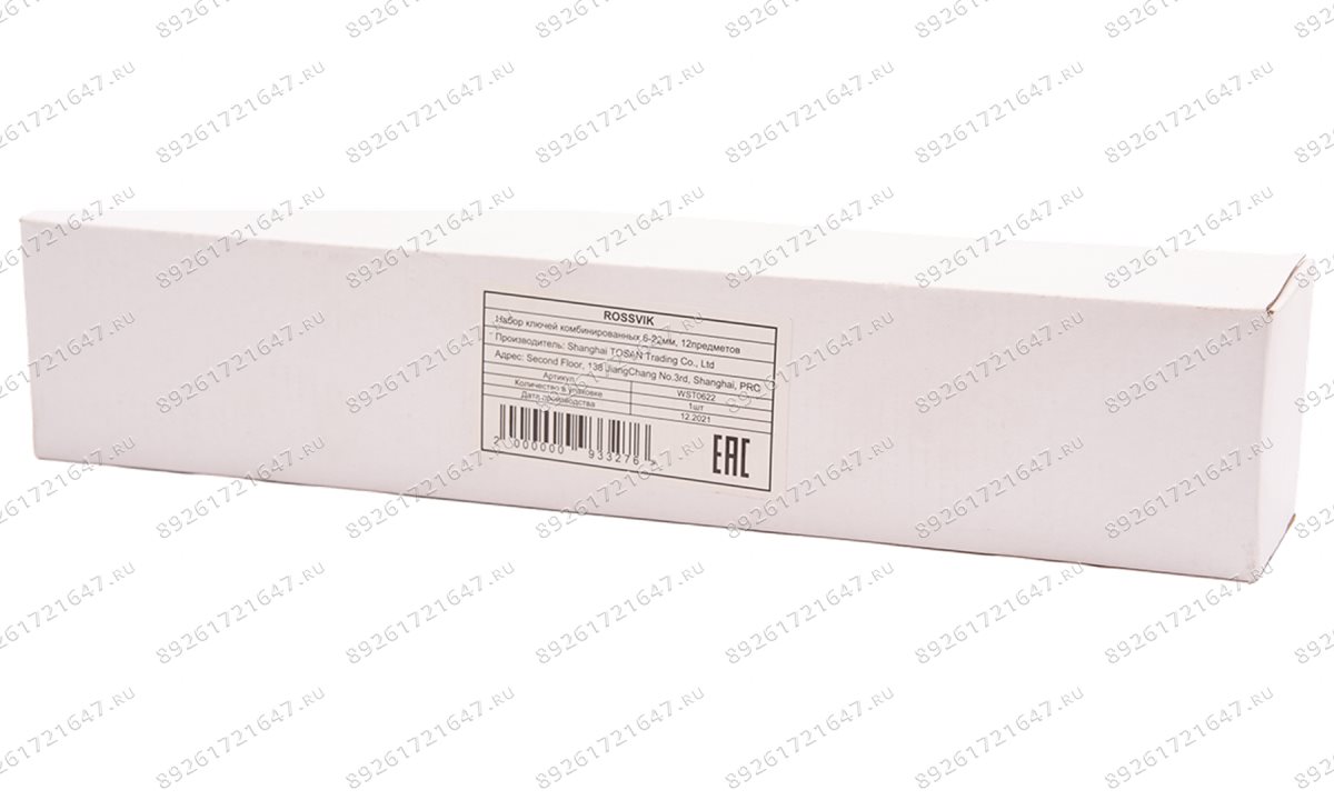  WST0622 Набор ключей комбинированных ROSSVIK 6-22мм, 12шт (1)