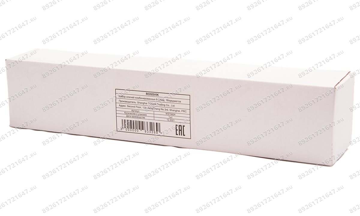  WST0624 Набор ключей комбинированных ROSSVIK 6-24мм, 16шт (1)