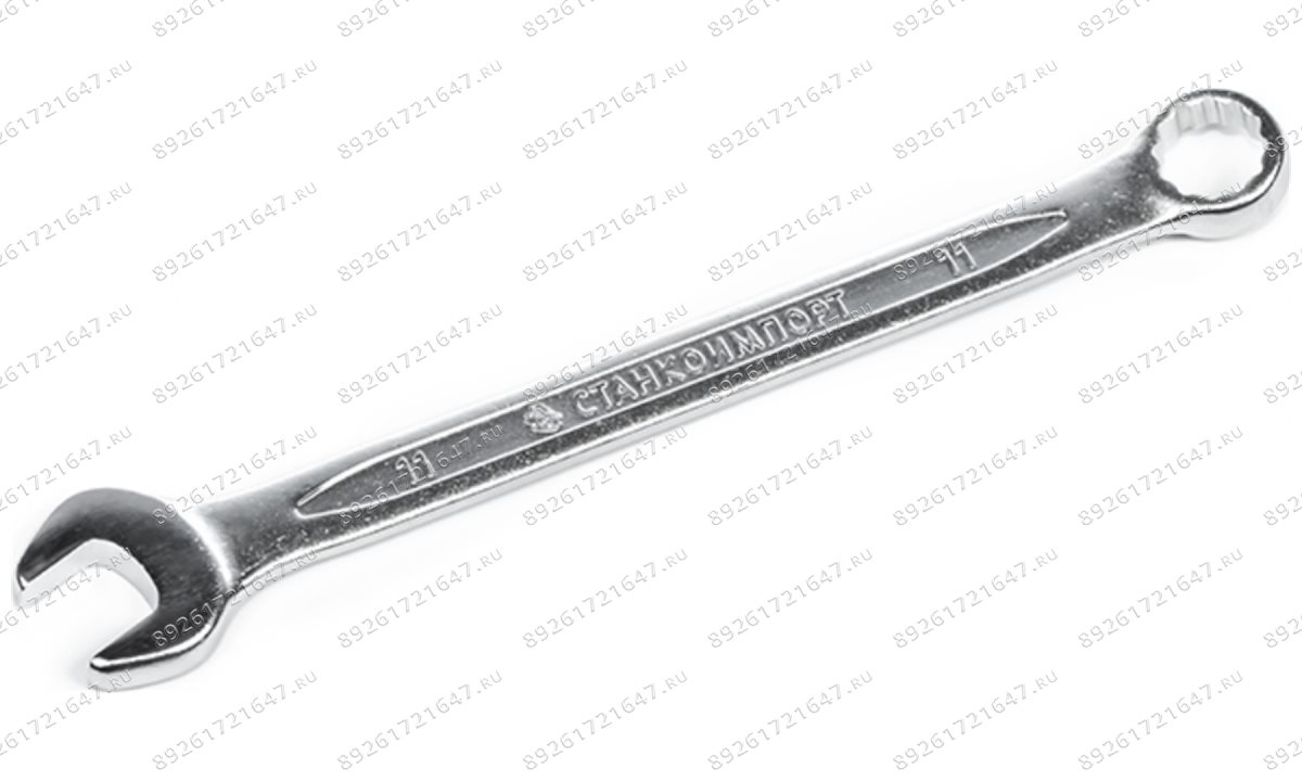  Комбинированный ключ европейский тип, 11 мм, СТАНКОИМПОРТ, CS-11.01.11С (0)