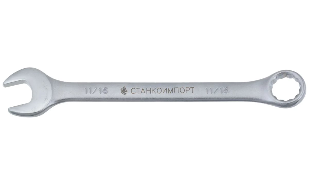  Ключ гаечный комбинированный, КК.11.29.Д3/8, СТАНКОИМПОРТ (0)