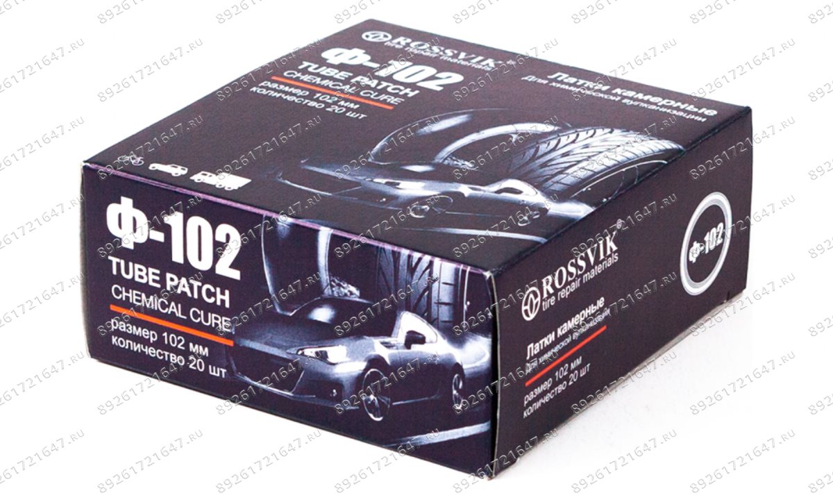  Латки круглые Ф102, 20 шт. коробка (1)