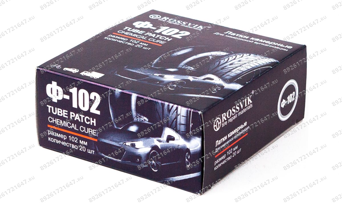  Латки круглые Ф102, 20 шт. коробка (1)