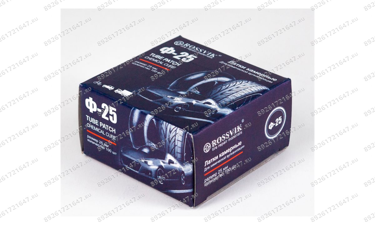  Латки круглые Ф25, 100 шт. коробка (1)