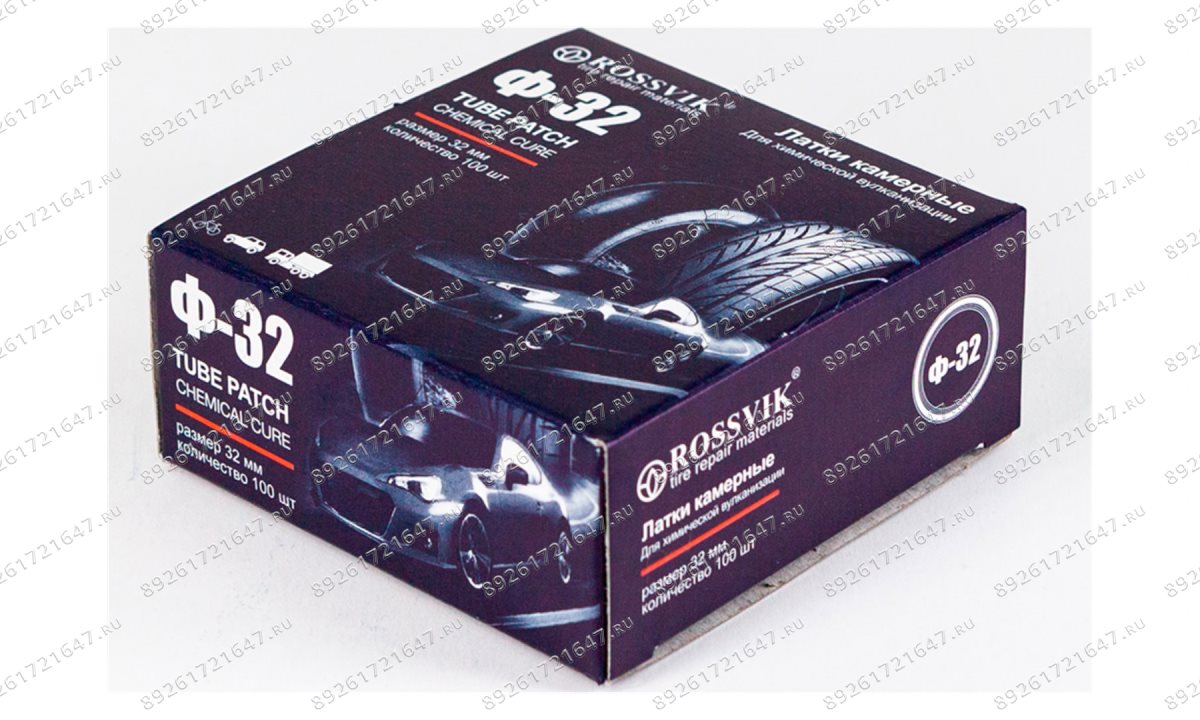  Латки круглые Ф32, 100 шт. коробка (1)