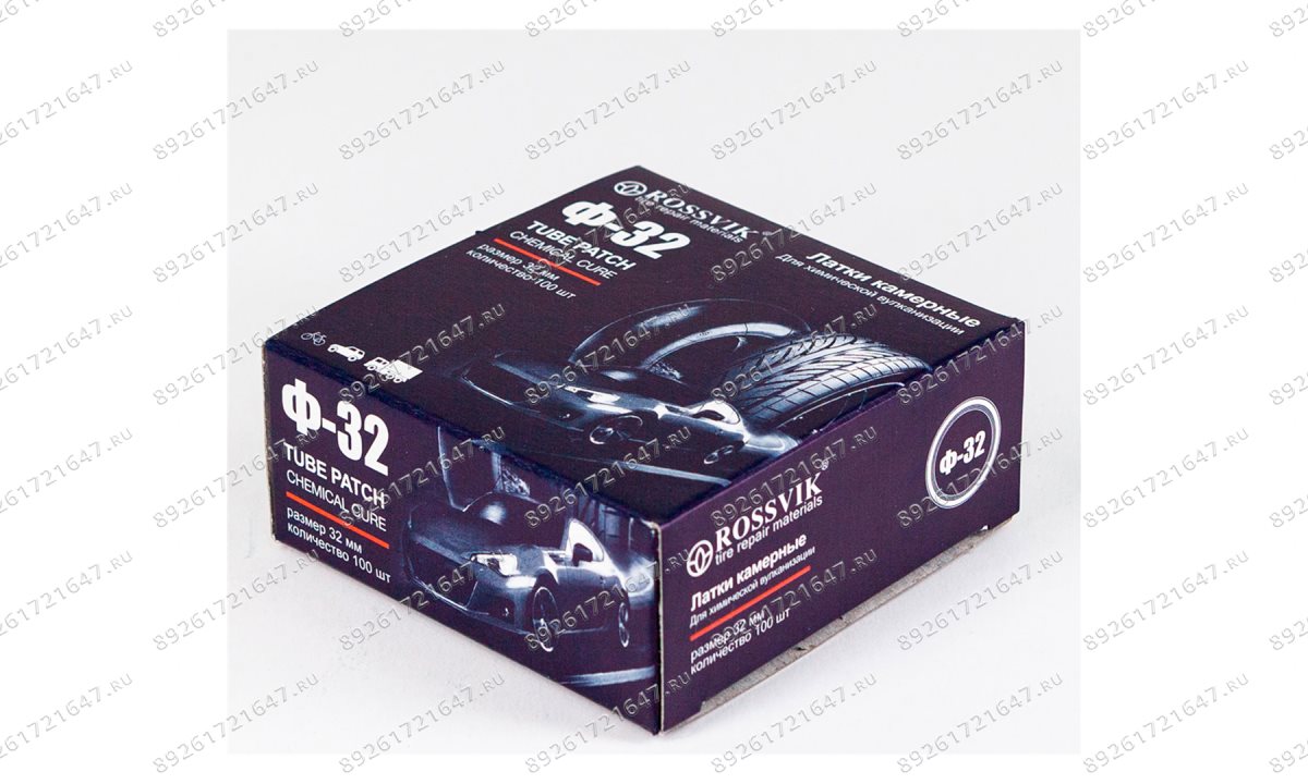  Латки круглые Ф32, 100 шт. коробка (1)