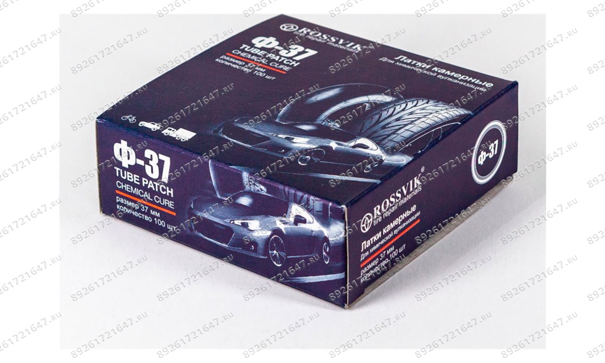  Латки круглые Ф37, 100 шт. коробка (1)