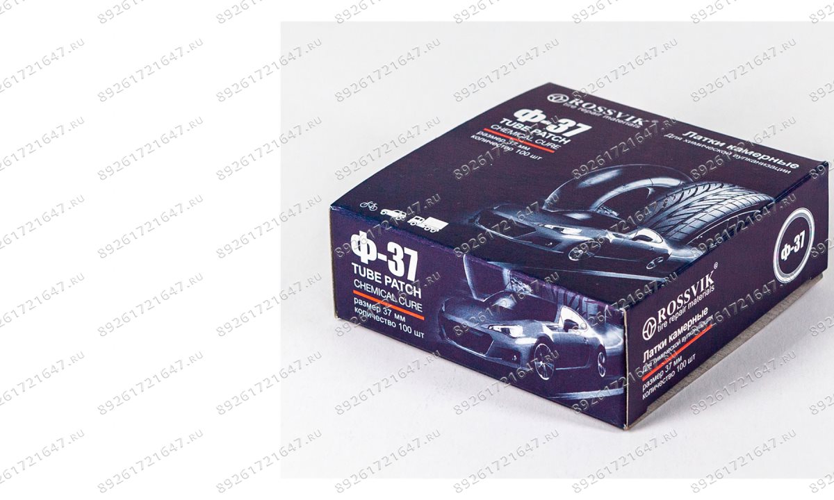  Латки круглые Ф37, 100 шт. коробка (1)