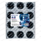  Латки круглые Ф37, 200 шт. пакет мни (1)