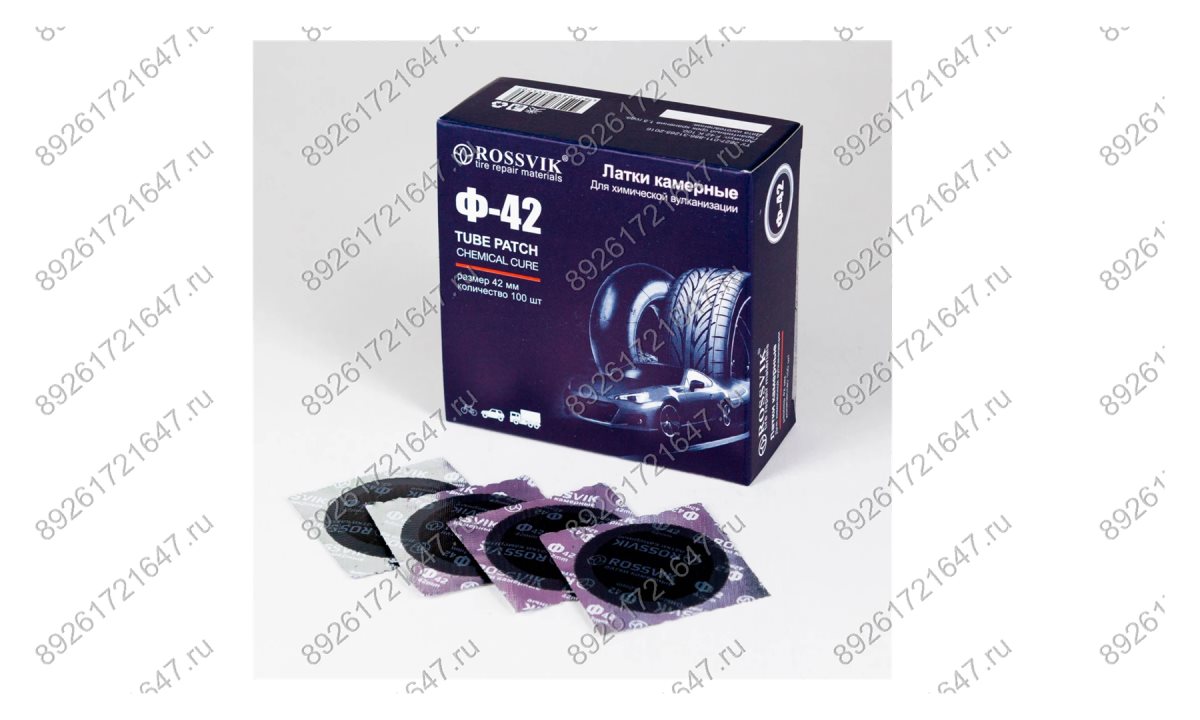  Латки круглые Ф42, 100 шт. коробка (0)