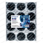  Латки круглые Ф42, 200 шт. пакет мни (1)