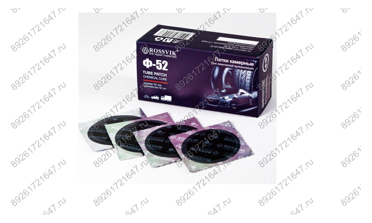  Латки круглые Ф52, 50 шт. коробка (0)