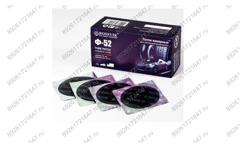 Латки круглые Ф52, 50 шт. коробка фото