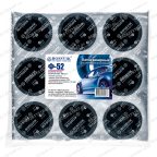  Латки круглые Ф52, 100 шт. пакет мни (1)