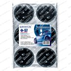  Латки круглые Ф57, 100 шт. пакет мни (1)