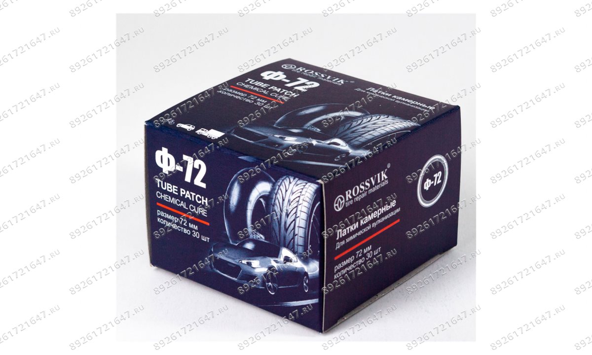  Латки круглые Ф72, 30 шт. коробка (1)