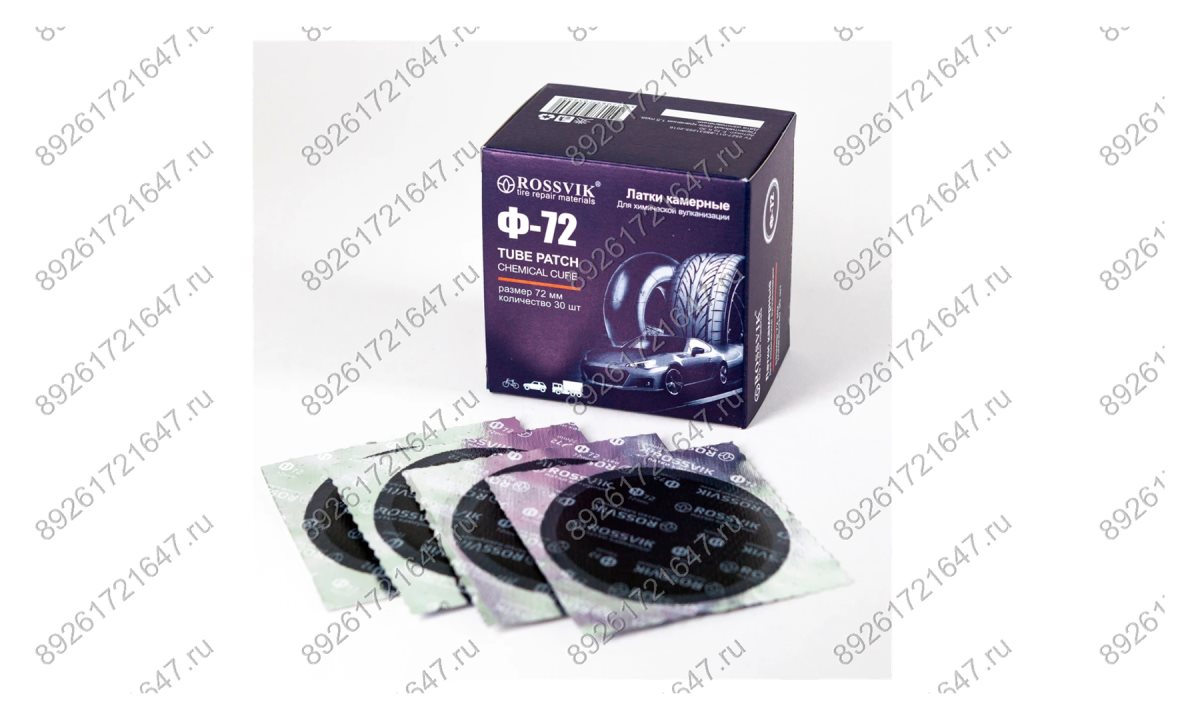  Латки круглые Ф72, 30 шт. коробка (0)