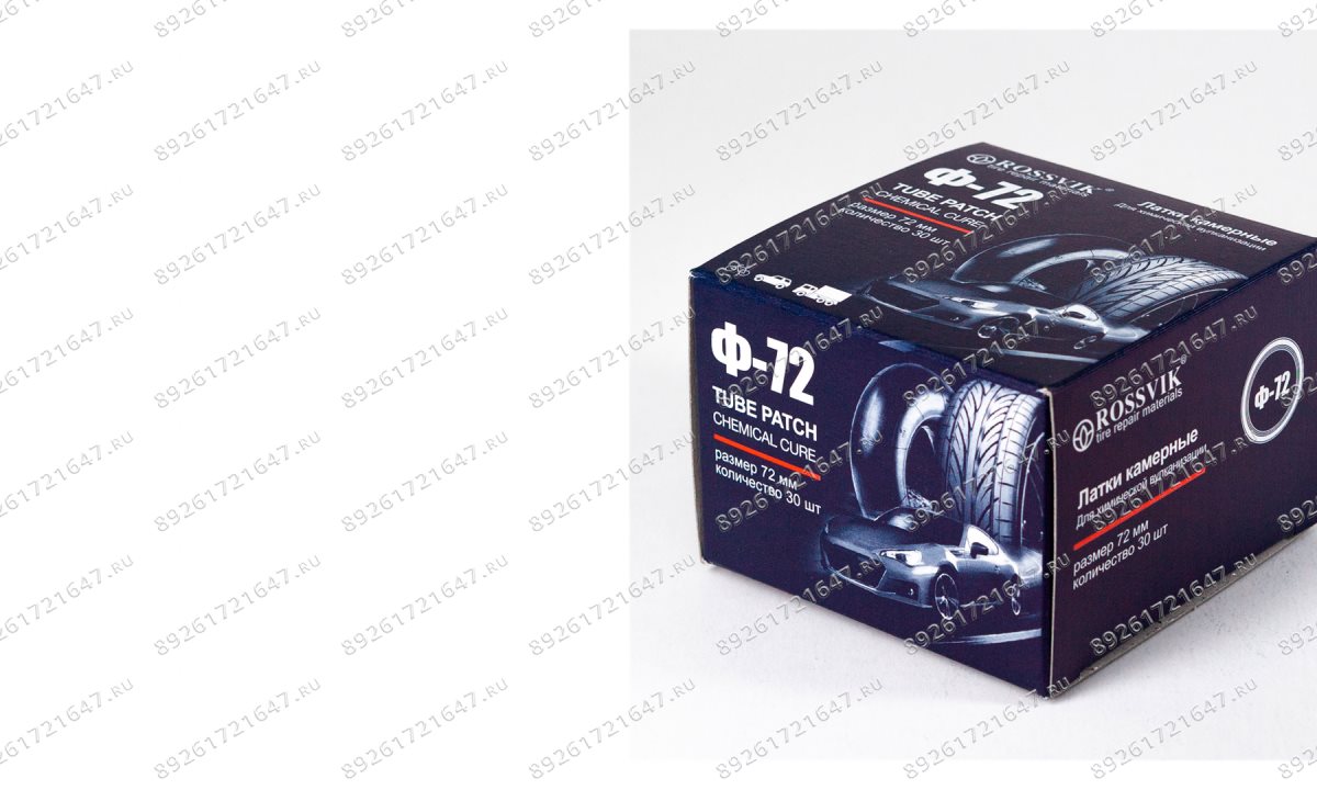  Латки круглые Ф72, 30 шт. коробка (1)