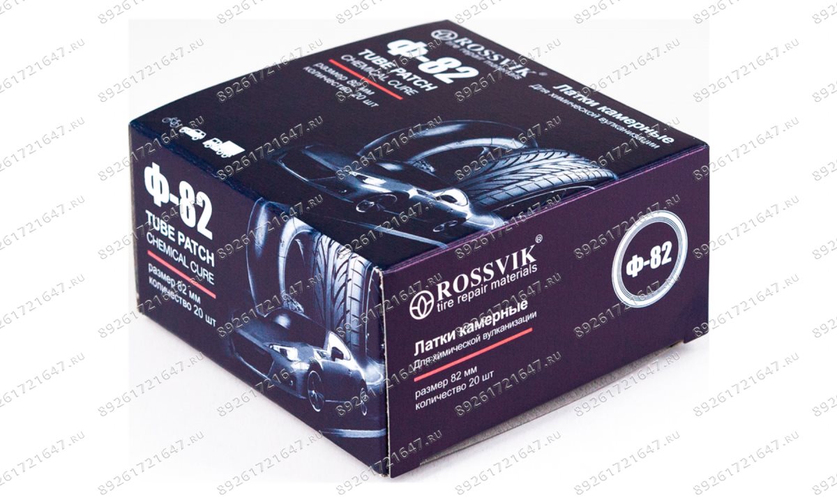  Латки круглые Ф82, 20 шт. коробка (1)