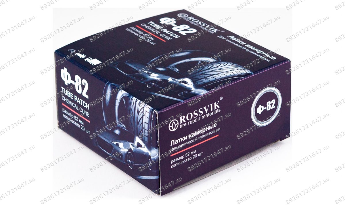  Латки круглые Ф82, 20 шт. коробка (1)