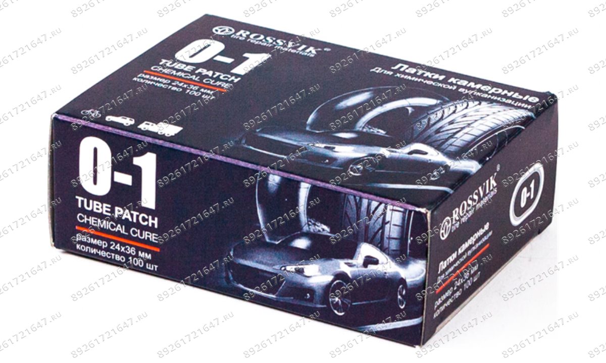  Латки овальные О1 (24х36), 100 шт. коробка (1)