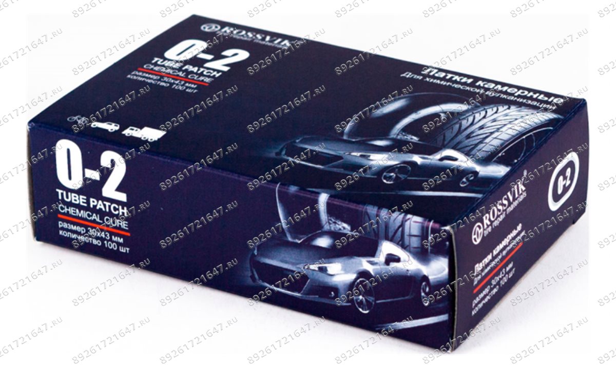  Латки овальные О2 (30х43), 100 шт. коробка (1)