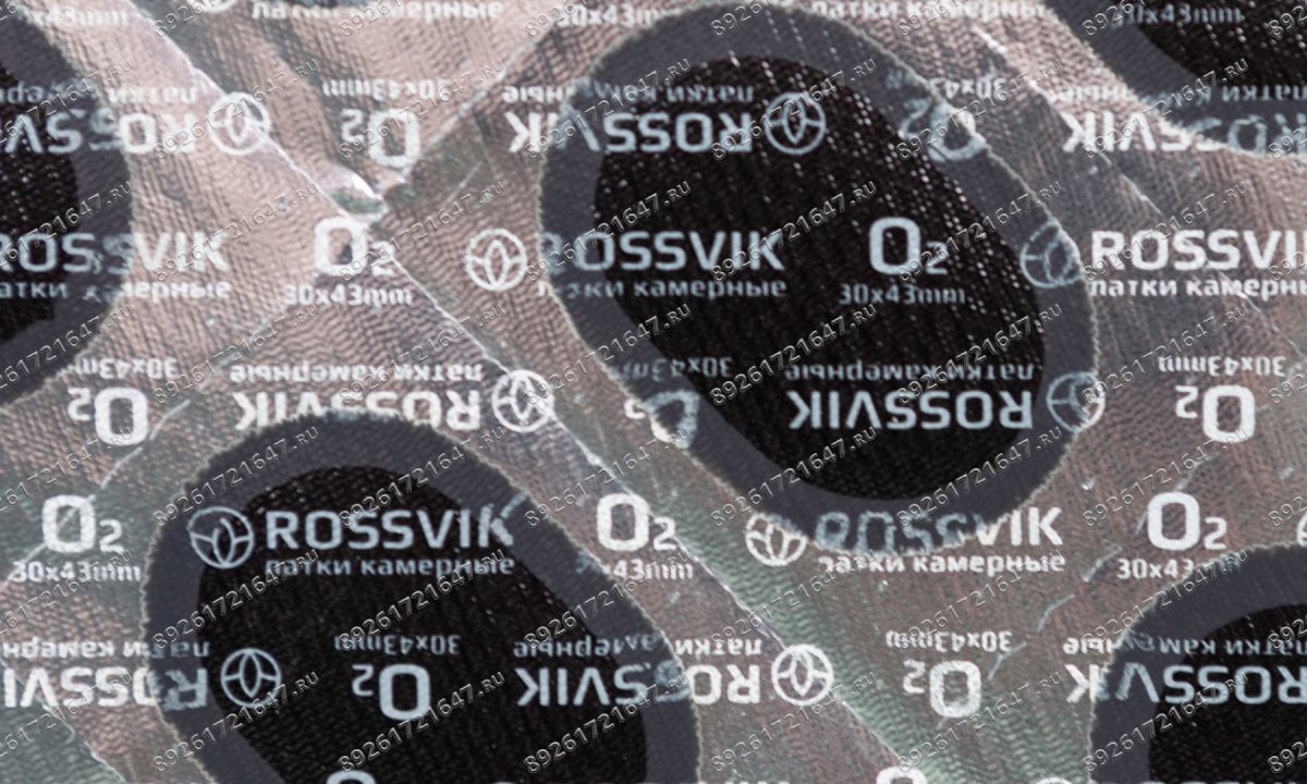  Латки овальные О2 (30х43), 100 шт. коробка (0)