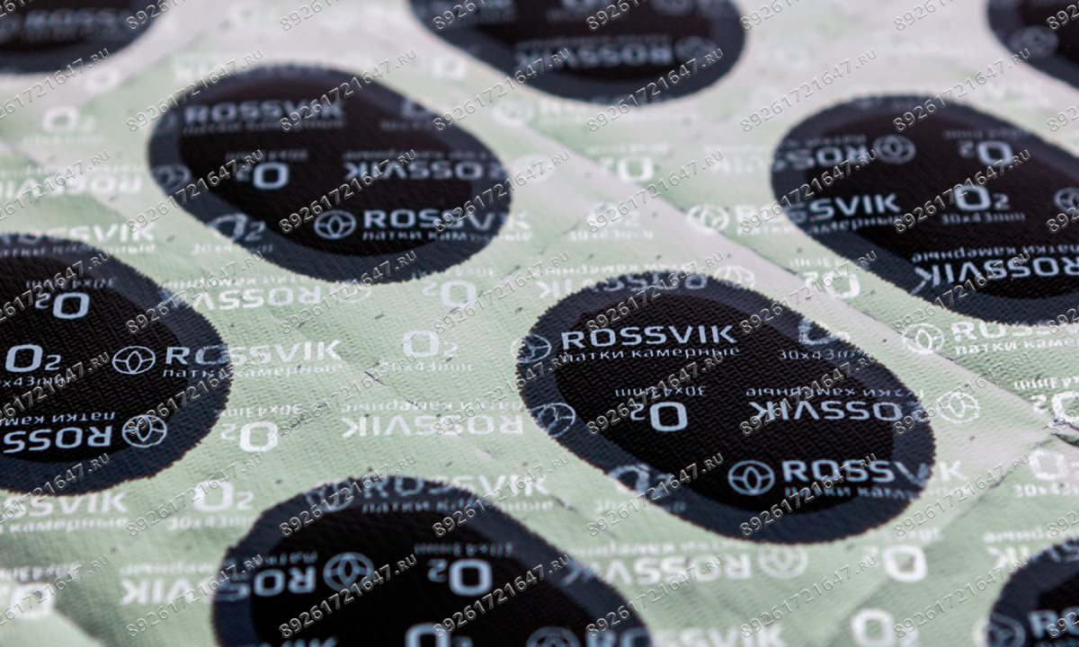  Латки овальные О2 (30х43), 100 шт. коробка (0)