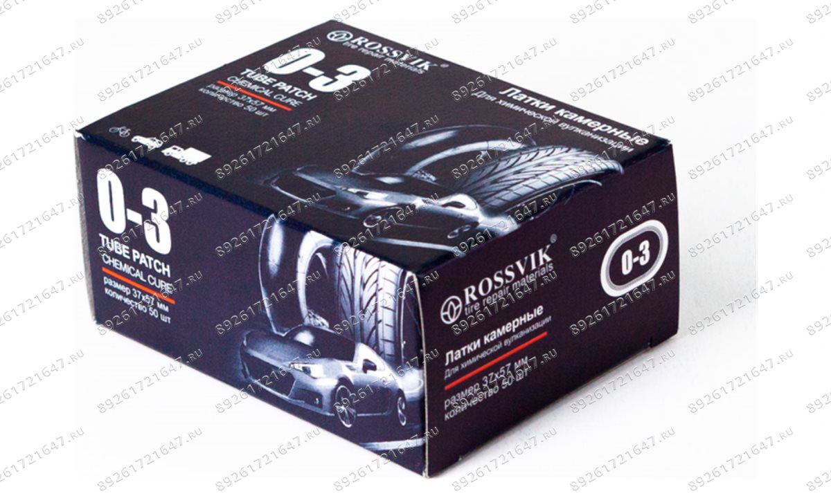  Латки овальные О3 (37х57), 50 шт. коробка (1)