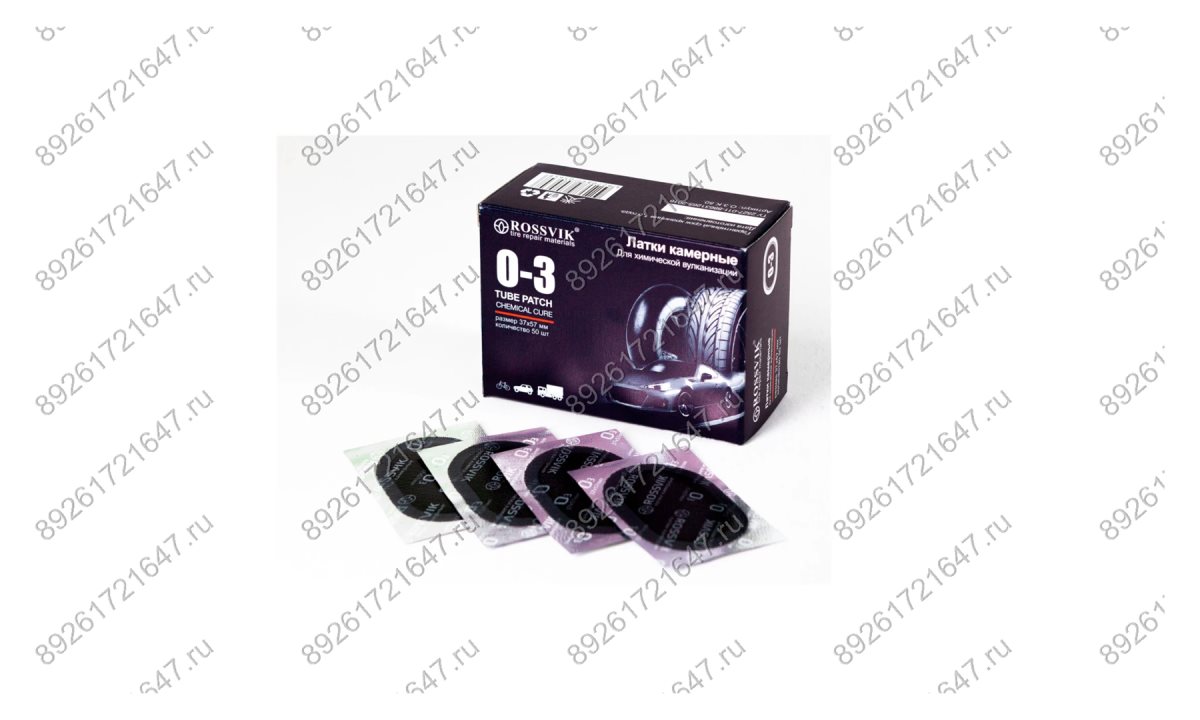  Латки овальные О3 (37х57), 50 шт. коробка (0)