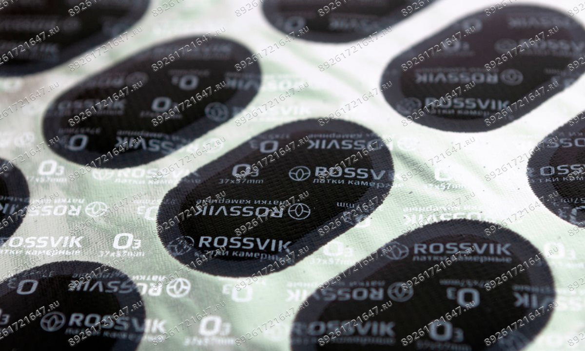  Латки овальные О3 (37х57), 50 шт. коробка (0)