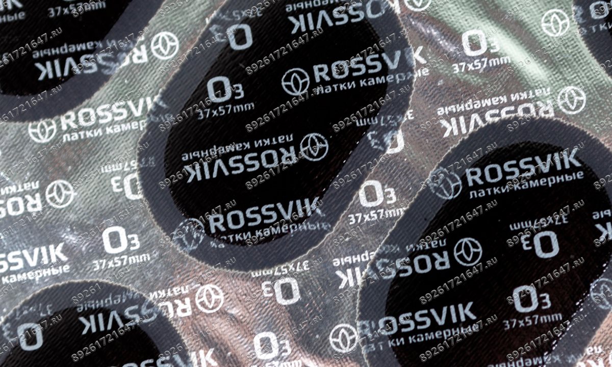  Латки овальные О3 (37х57), 50 шт. коробка (1)