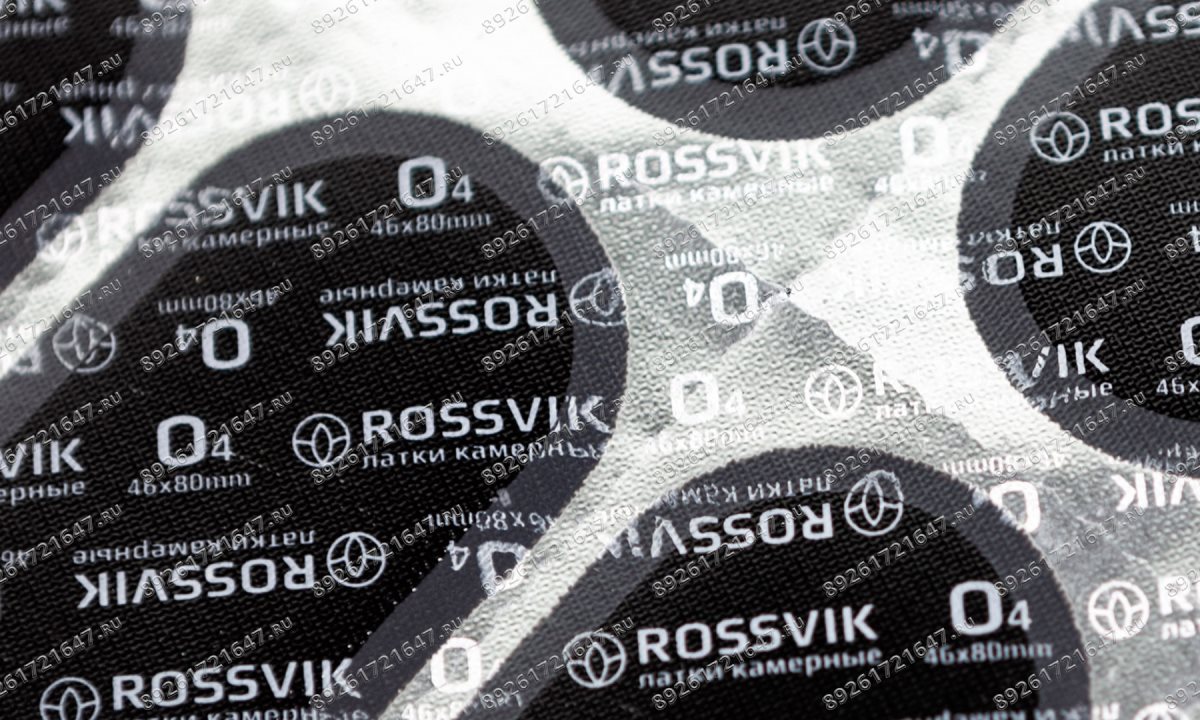  Латки овальные О4 (46х80), 50 шт. коробка (1)