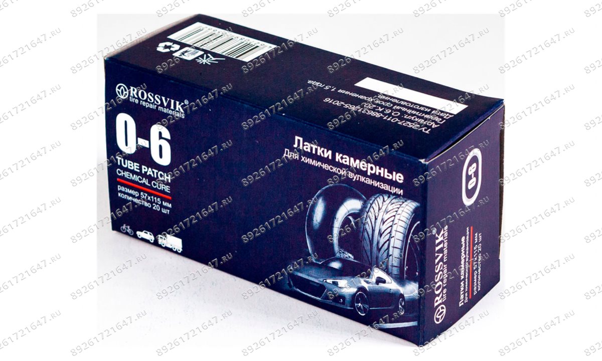  Латки овальные О6 (57х115), 20 шт. коробка (1)